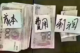 名山对付老赖：刘小姐被老赖拖欠货款