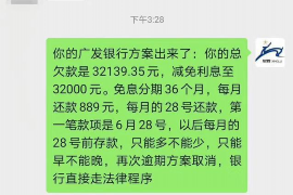 名山如何避免债务纠纷？专业追讨公司教您应对之策