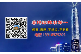 名山遇到恶意拖欠？专业追讨公司帮您解决烦恼