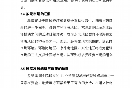 名山为什么选择专业追讨公司来处理您的债务纠纷？